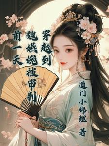 综影视之改文系统大杀四方