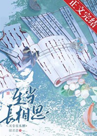 孤重生成太后情人